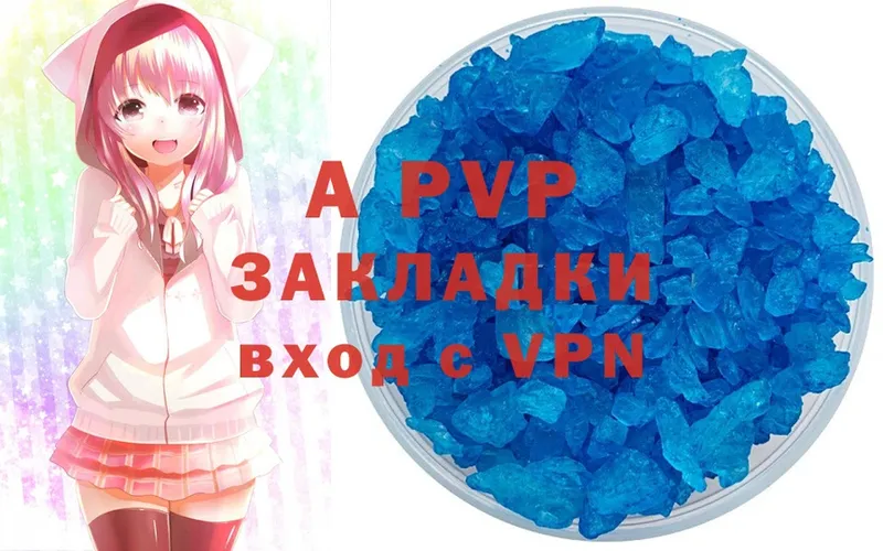 A PVP VHQ Губкинский