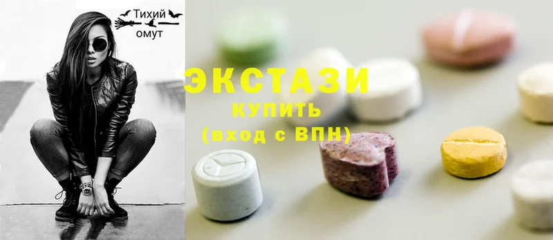 купить наркотики цена  Губкинский  blacksprut сайт  Ecstasy 99% 