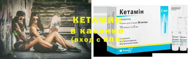 как найти   darknet наркотические препараты  МЕГА ССЫЛКА  КЕТАМИН ketamine  Губкинский 